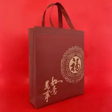 厚手の赤色不織布福字ギフトバッグ【贈り物・手提げ用】