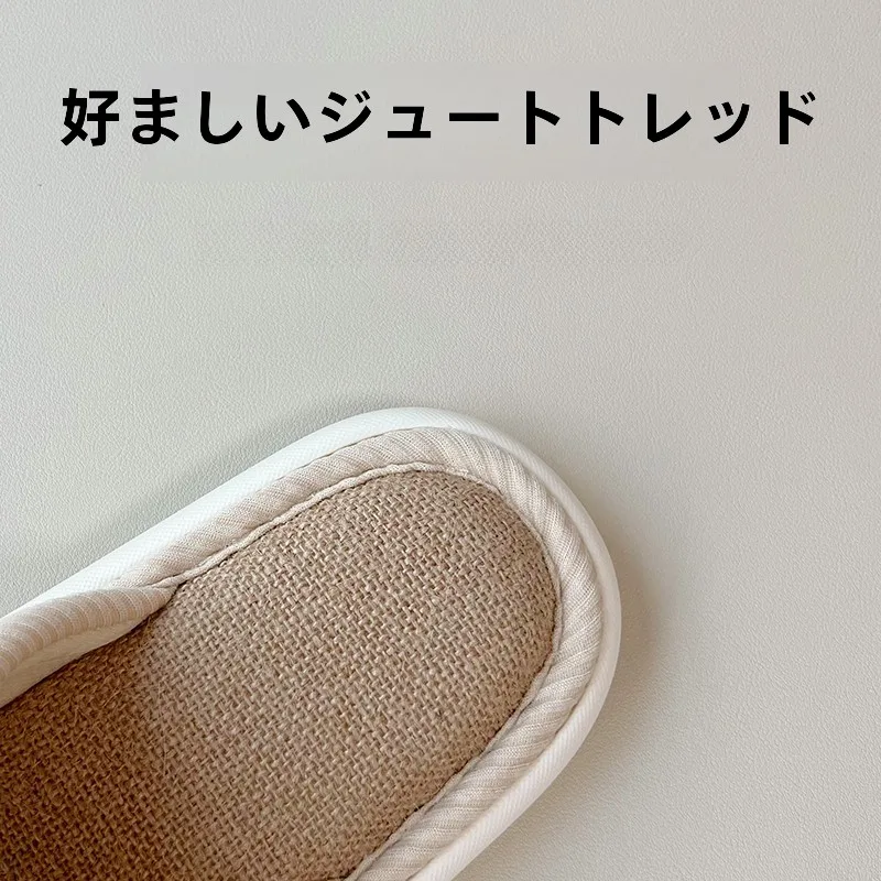防臭効果のある麻製スリッパは靴下を履く際にどう活用するのか
