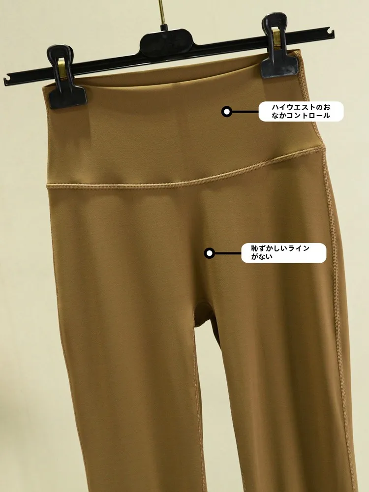 ストレッチイージーアンクルパンツ：高腰デザインのヨガ用微喇パンツが提供する実用性と着心地