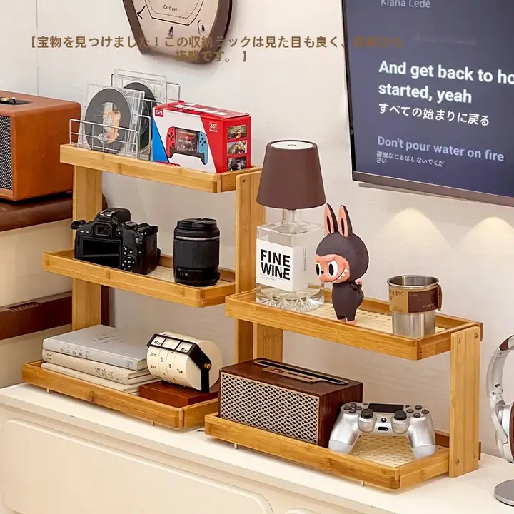 レトロスタイルのデスクトップ収納ラック【オーディオ機器・CD・ゲーム機用・多段式】
