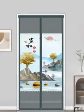 夏用防虫マグネットメッシュカーテン【プライバシー保護・通気性・寝室用】