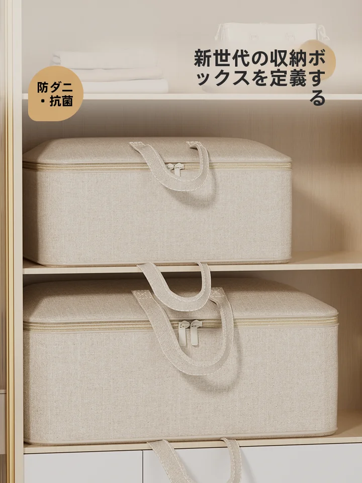 防ダニ・抗菌の衣類と布団が収納できる圧縮袋【大容量・家庭用・厚手】