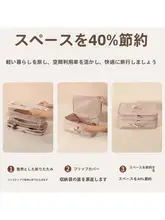 持ち運び便利な衣類収納ポーチ【大容量・旅行用・ハンギングタイプ】
