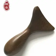 木製経絡マッサージブラシ【携帯用・足部・肩首用・刮痧ツール】