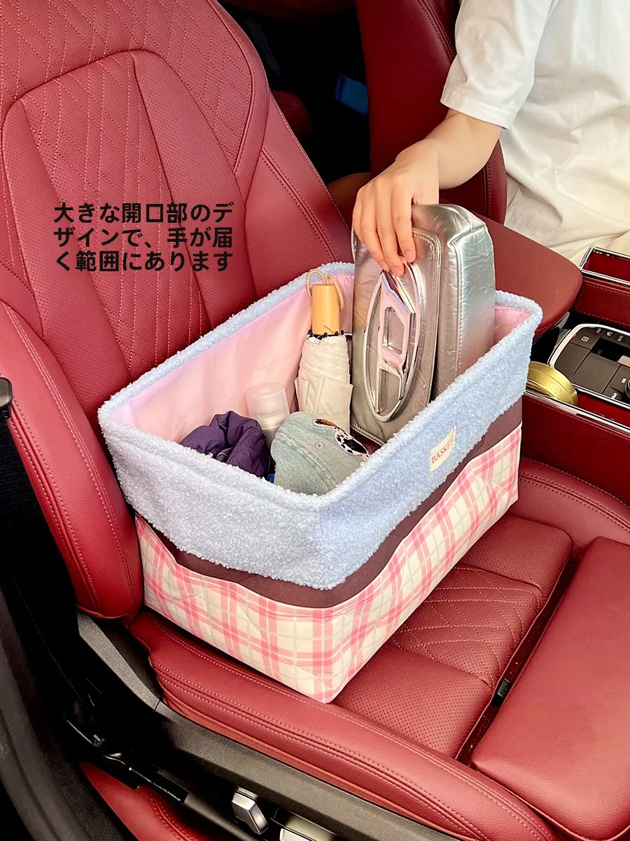 助手席用収納バスケット H1253：車内収納の効率化と空間最適化の実現