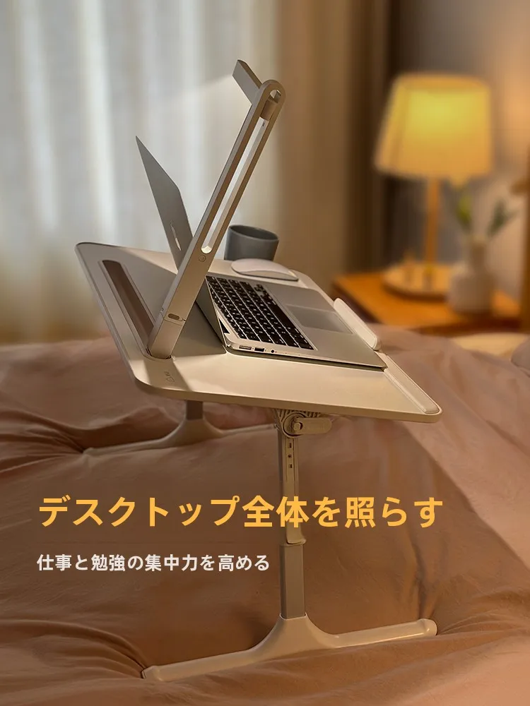デスクライトを選ぶときに迷うなら、この1つのアイテムが解決する？