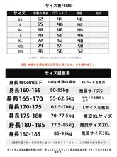 クールなロゴプリントの半袖Tシャツ【シンプル・ゆったりフィット・黒】