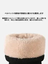 冬用 自転車・モーターサイクル用防風防寒手袋【タッチスクリーン対応・加厚・防水】