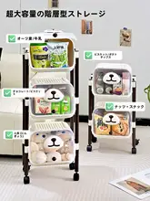 高級感ある小型キャリー収納ラック【多層・移動可能・リビング用】（セットアップ対応）