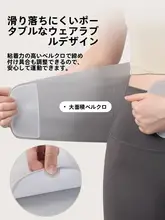 軽量で着心地抜群！ウエストサポートベルト【フィットネス・スポーツ・男女兼用】