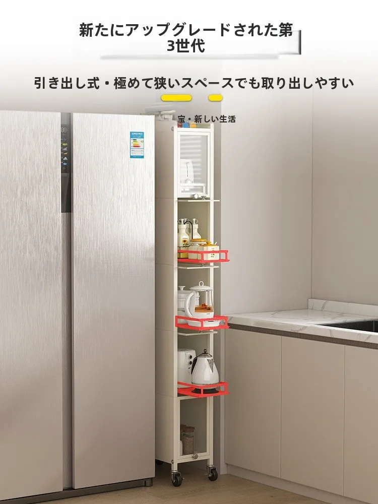 キッチンをスッキリ整理！収納グッズおすすめ｜隙間活用の完全ガイド