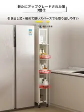 収納棚【隙間用・多段・幅30cm・引き出し付き・冷蔵庫用】