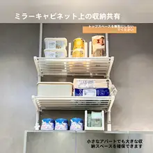 浴室用 穴あけ不要の多層収納ラック【スペース活用・整理整頓に最適】（セットアップ対応）