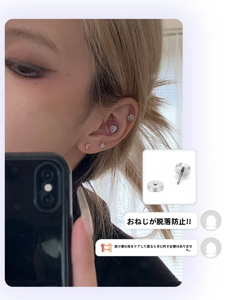 医療用チタン製耳骨ピアス：ノンホールピアスパーツの耐久性とメンテナンスガイド