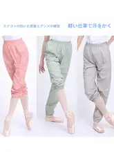 バレエ用ウェア レディース発汗ハーフパンツ【夏用・ダンス練習用・サウナ効果】