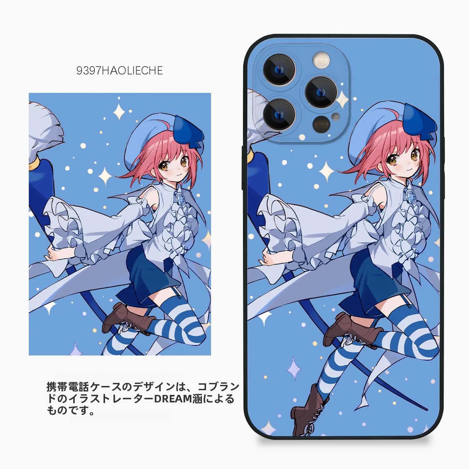 「Fateコラボ」の世界観をスマホに反映？その魅力はどこにあるのか？