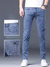 涼しげなアイスシルクデニムパンツ【メンズ・夏用・ストレート・フィット・グレー】