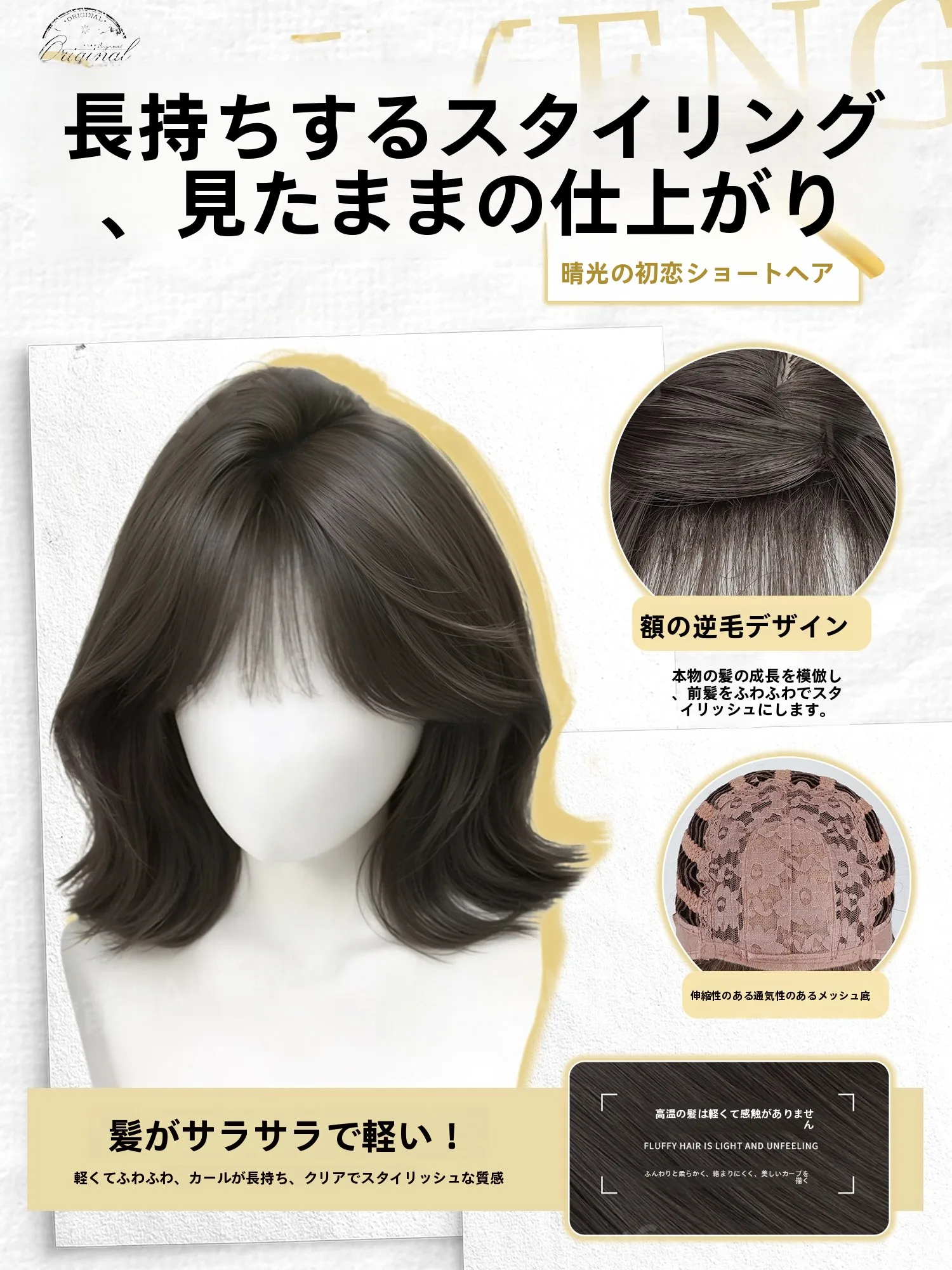 ヘアビューロンカールを選びながら、日常の美しさをどう守る？