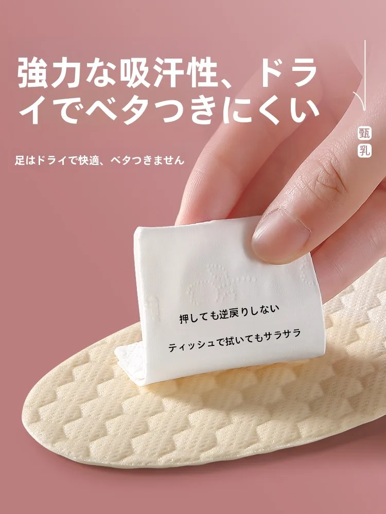 つま先パッドの選定ガイド：至皓恩の極薄ラテックスインソールが解決する足の圧迫感