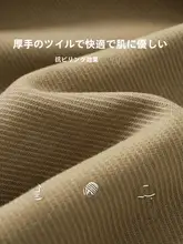 カジュアルなカーキ色のストレートパンツ【メンズ・フィット・春用・スウェット素材】