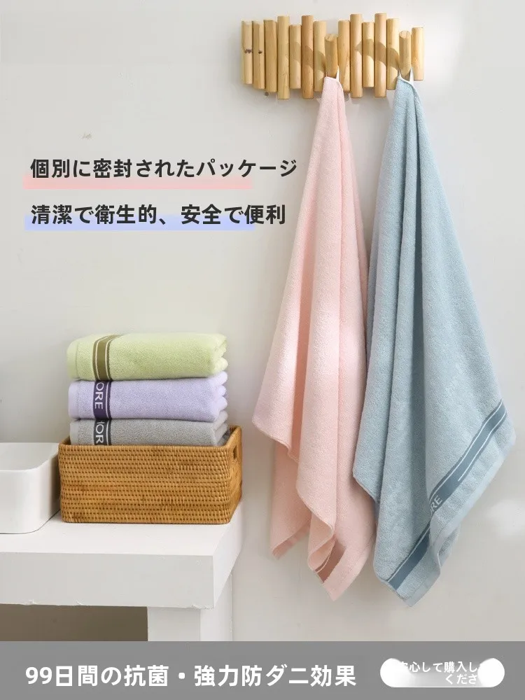 抗菌バスタオルは本当に必要なのか？その効果と選び方を、実際の生活で体感してみた