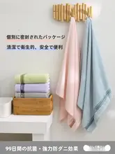 金号 抗菌防ダニ ワッフルバスタオル【純綿・厚手・吸水性抜群・家庭用・男女兼用】