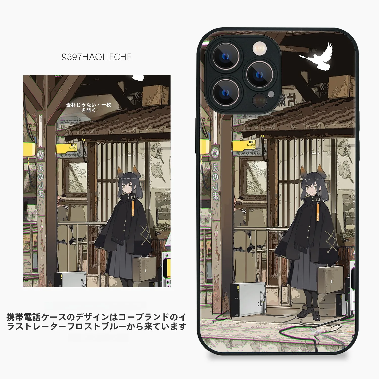 スマホ 070 は本当に安いのか？それともただのキャンペーンの罠なのか？