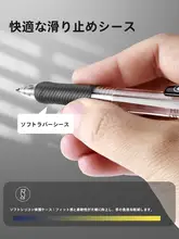 滑らかなボールペン【黒・青・学生・オフィス用・耐衝撃・耐書き】