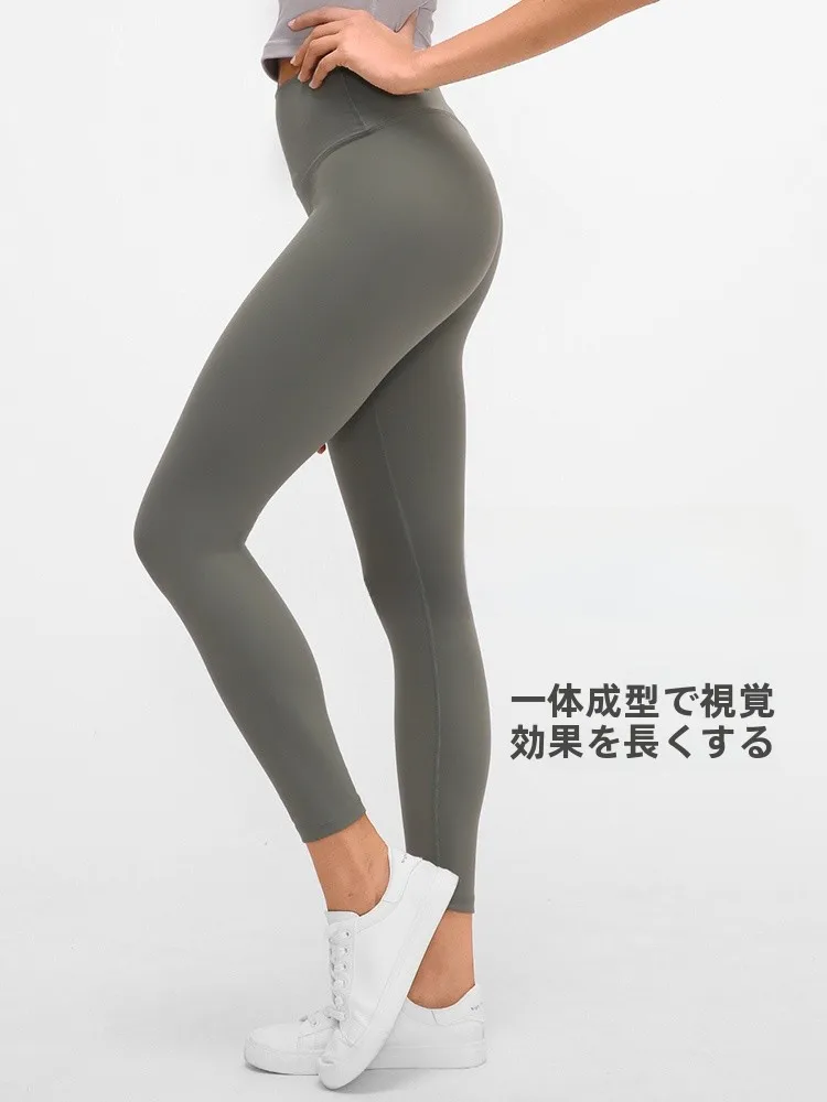 スウェットパンツ コーデの秋の着こなし術　高腰・通気性で失敗しない