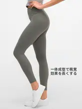 秋用 超柔軟無縫 ヨガパンツ【高腰・通気性・ヒップアップ・九分丈】
