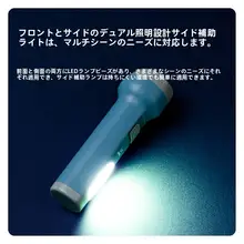 得力 LED充電式懐中電灯【家庭用・二重照明・アウトドア・コンパクト・高輝度】