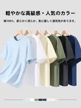 夏用 メンズ半袖Tシャツ【純綿・ブラック・シンプルデザイン】