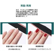 ネイルケア用マニキュアファイル【極上の柔らかさ・磨き用・爪型整形・爪用ツール】（セットアップ対応）