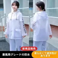バイク用レインウエア【防水・防風・厚手のフルカバータイプ】（セットアップ対応）