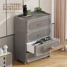 隙間収納引き出し式棚【スリムデザイン・壁寄せ・小型ラック】