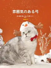 UFBemo ペット用 冬用スノーマン帽子【猫・犬用・可愛い撮影用・クリスマス装飾】