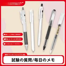 白雪デザインのボールペン【スムーズな書き心地・インスタ風・黒インク・学生向け】