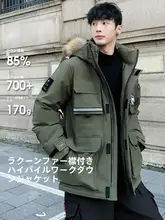 Camel アウトドア用パーカー【ダックダウン・防風・保温機能】