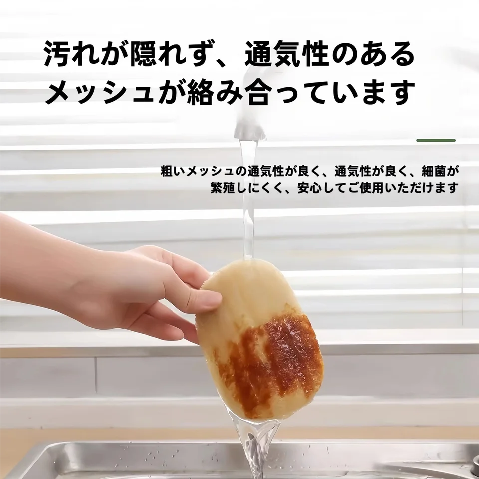 台所用 水切り袋付き洗碗ブラシ【極上の柔らかさ・掃除用・コンパクト】