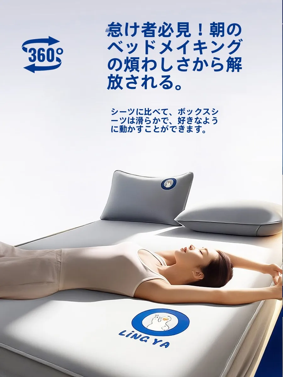 ネルマットレス 畳 と マットレス シート の 違い：床用カバーの機能と実用性を解説