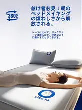 床用カバー【四季対応・マットレス保護・子供用】（セットアップ対応）