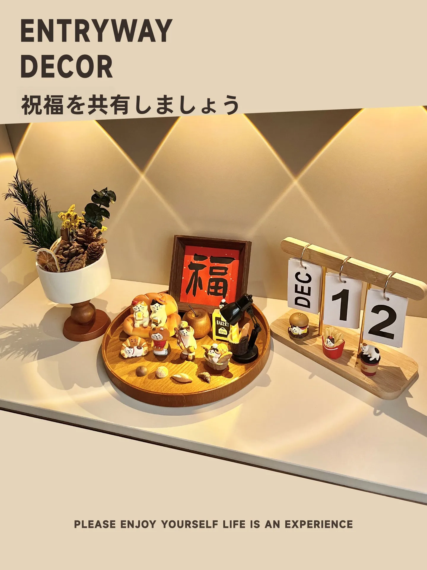 玄関に置くアロマディフューザーは、本当に必要なの？