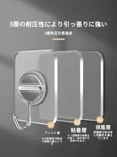 強力粘着フック【壁掛け収納・キッチン・バスルーム用・Nサイズ・穴あけ不要】