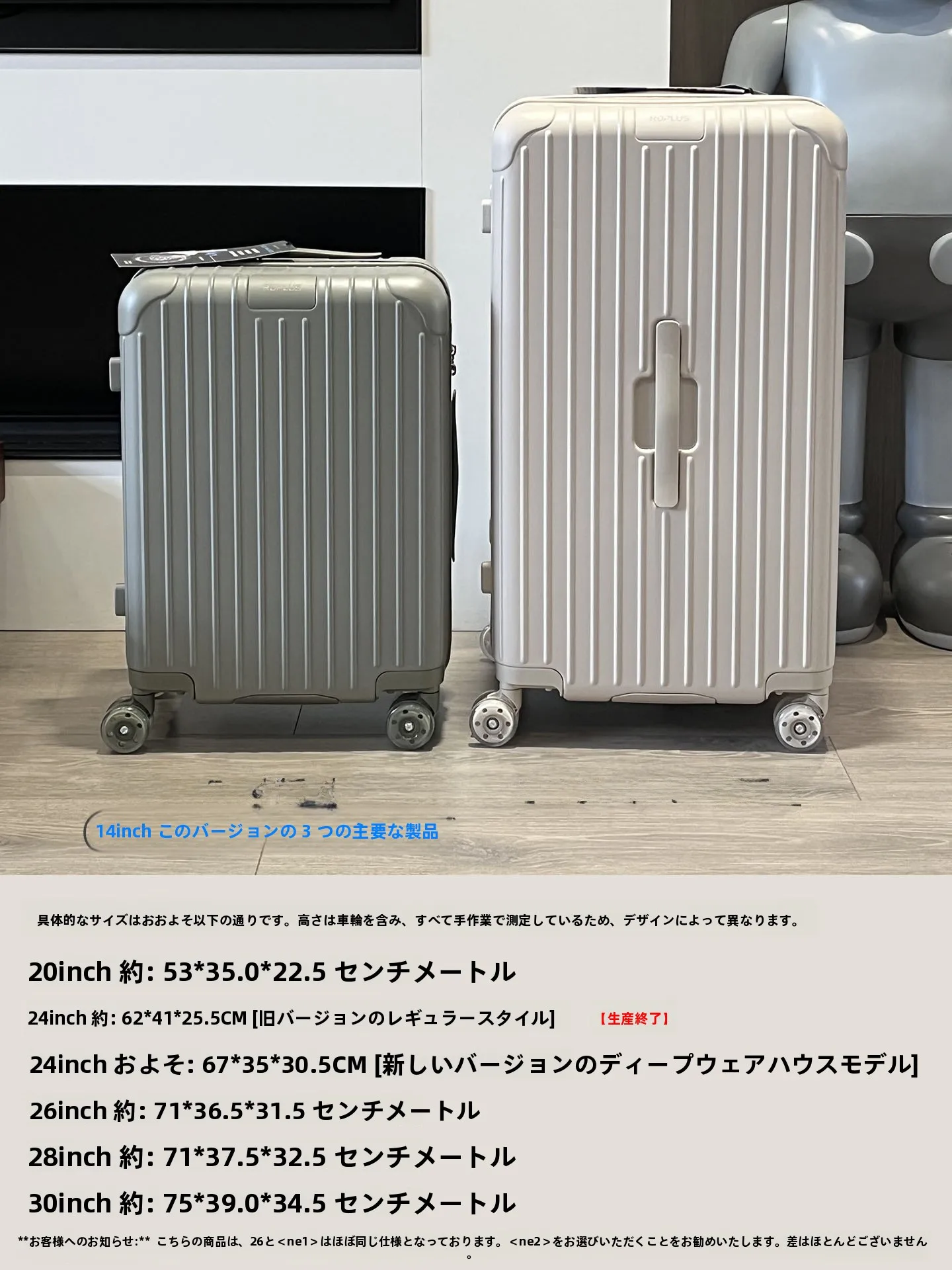 小さめスーツケースで2泊3日旅行を楽しく過ごすには？