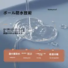 取り付け不要！防水バスカーテンセット【浴室隔断・マグネット付き・遮光効果】