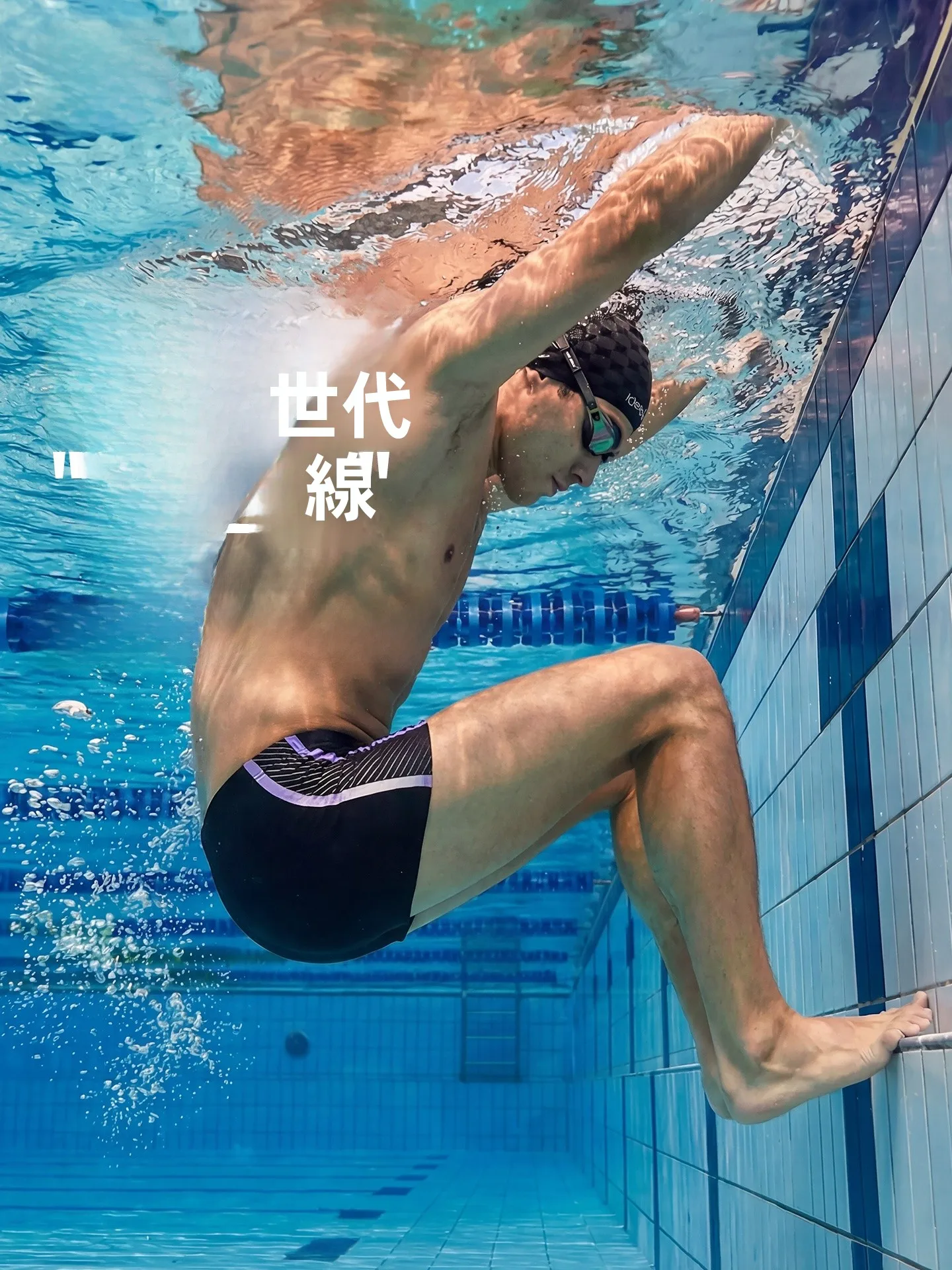 361° ライクラ製メンズ競泳用平角水着 プロフェッショナルタイプのフィット感と通気性