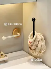 バスルーム用ヘアアクセサリー収納ハンガー【鏡の下に取り付け可能・ヘアゴム・クリップ収納】