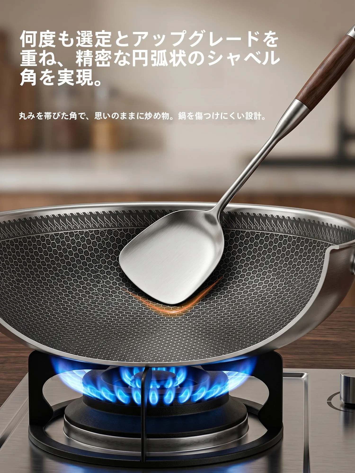 一人暮らしのキッチンで「漏れず、しっかり」調理できるフライ返しは？