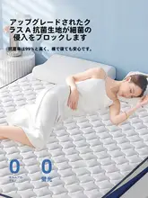 快適な寝心地！家庭用ベッド用マットレス【シングルサイズ・ウレタン製】