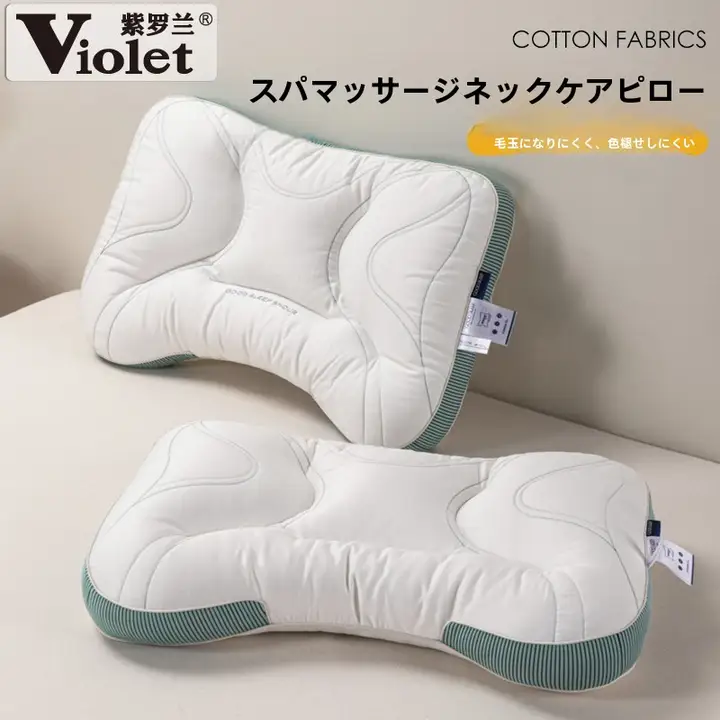 Violet 枕 高反発 立体 頸椎サポート マッサージ 首ケア 形状記憶 学生用
